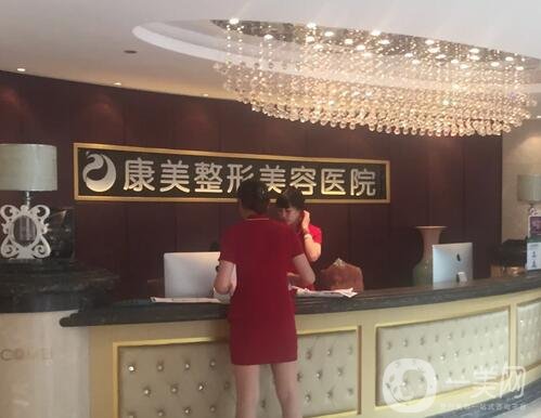 南京整形美容医院哪家好？推荐排名前十的医院，实力与技术水平详解