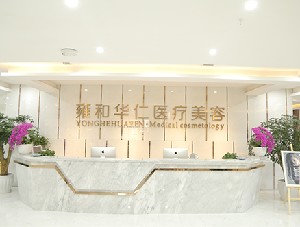 成都激光祛斑哪个医院效果比较好？童颜博仕、亚鑫时尚、妍熙口碑领衔，实力靠谱！