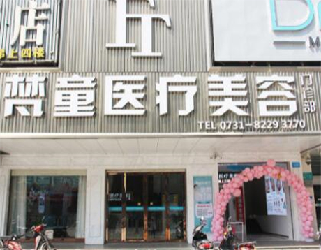 湖南省隆鼻整形医院排名前五：选择哪家医院好，让你的鼻梁更加挺拔自信