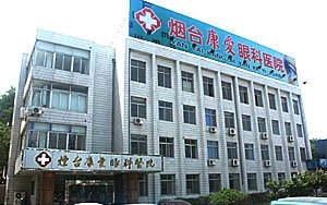 烟台眼科医院排名推荐：哪家好一目了然(图3)