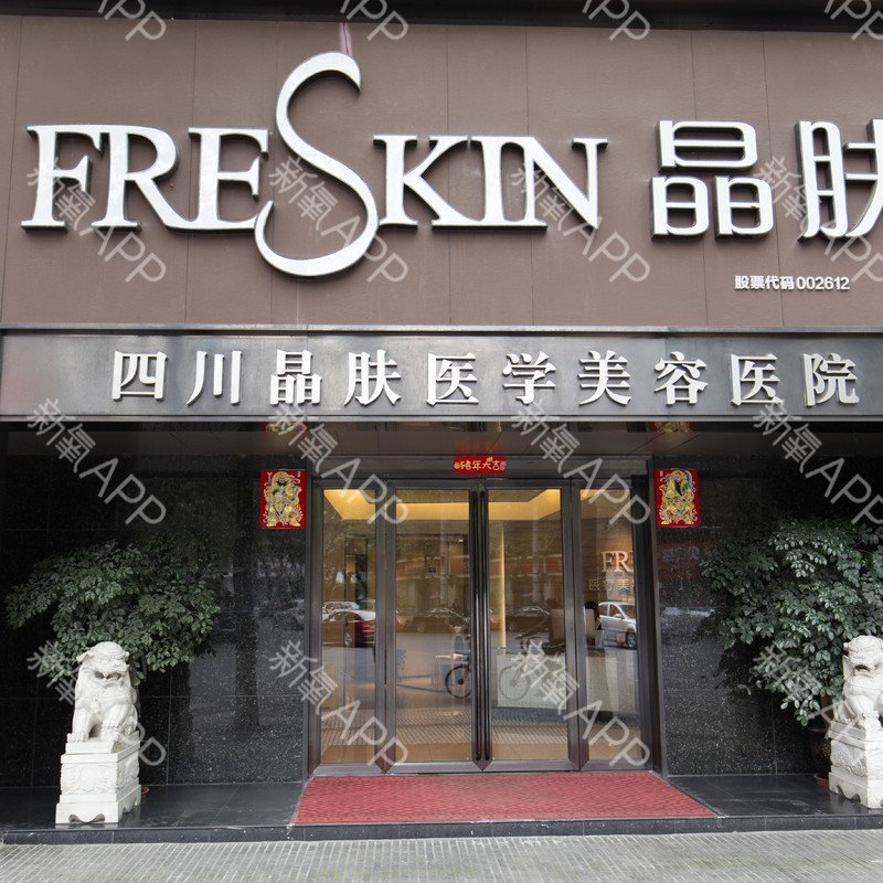 成都双眼皮医院排名前五是哪些？来看看相关医院的详细资料吧