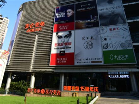 2024年重庆整形机构全攻略：美丽蜕变的起点(图5)