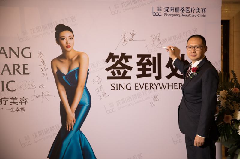 沈阳丽格医疗美容医院怎么样？价格表发布+案例参考