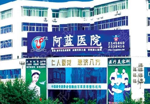 四川娇点医学美容医院整形价格表（价目表）曝光