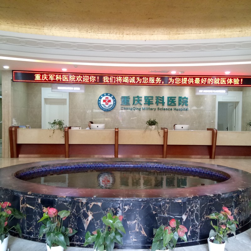 2024年重庆隆鼻整形专家推荐：技术精湛且口碑极佳的十位医生(图4)