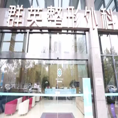 2025杭州点阵激光去眼睛细纹排行榜前十名医院全是实力派！杭州滨美医疗美容诊所稳居榜一(图2)