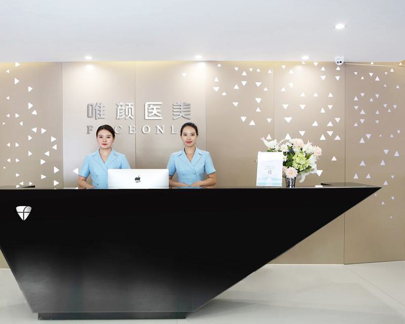 北京抗衰除皱医院有哪些？排行榜推荐润美玉之光、清木大比拼(图1)