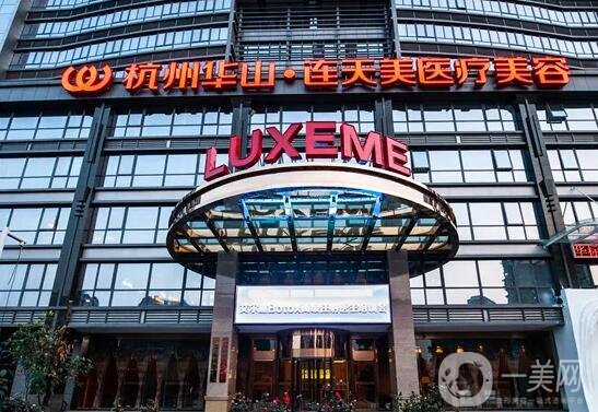 杭州抽脂减肥好的医院排名(杭州抽脂减肥好的医院排名榜)(图2)