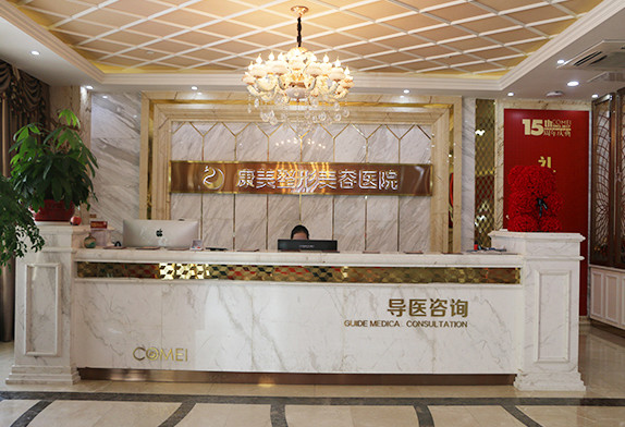 南通激光除皱去哪里做好，公评5强入选