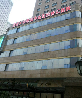 上海市泪沟凹陷型眼袋去除的整容医院是哪家-上海格莱丽雅颜漪医疗美容本地人尤为承认