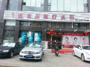 武汉施美尔医疗美容医院整形【价格表】抢先看