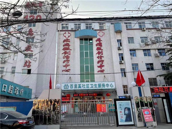 探索南阳吸脂整形医院排名，推荐几家优质医院，了解哪家医院更适合你(图2)