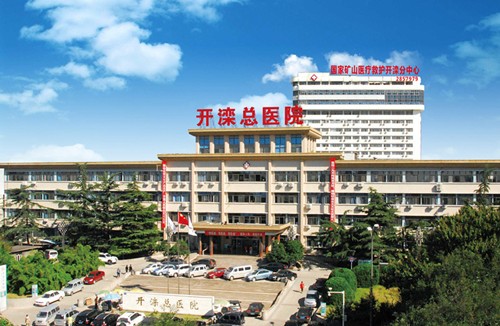 唐山美容整形医院哪家好？推荐四家顶级医院，让你美丽无忧(图2)