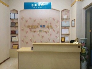 南阳激光祛斑哪家医院可靠？做皮秒激光祛斑怎么收费的呢？