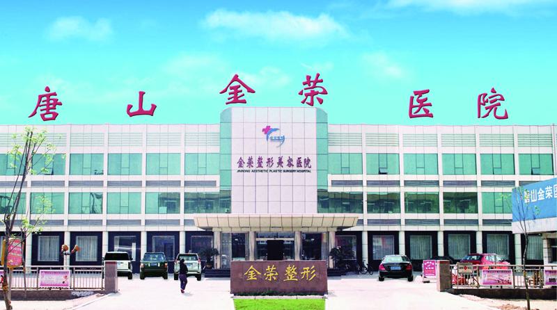 唐山金荣医院李汉增做双眼皮怎么样？附双眼皮真实案例
