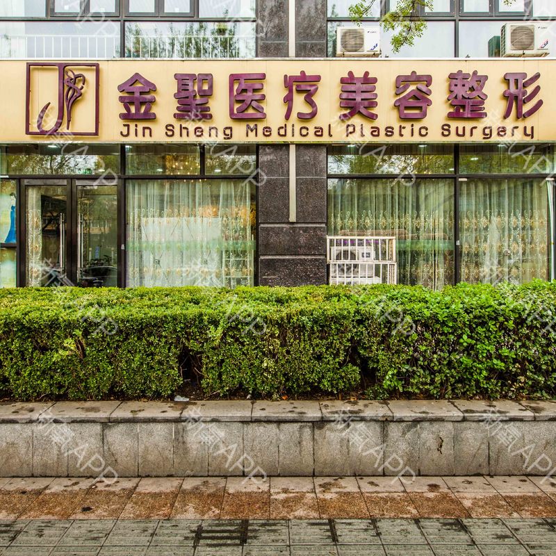 北京金圣口腔怎么样？附龅牙牙齿矫正案例分享和牙齿整形价格表