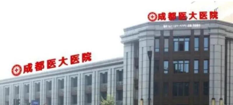 2024年成都医美整形机构全新盘点：专业与技术并重的美容圣地(图5)