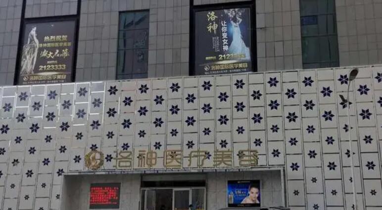 烟台隆胸手术医院排名推荐：哪家医院更值得信赖？(图4)