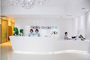 重庆好美整形美容李曾显医生做双眼皮收费标准介绍~效果好不好呢