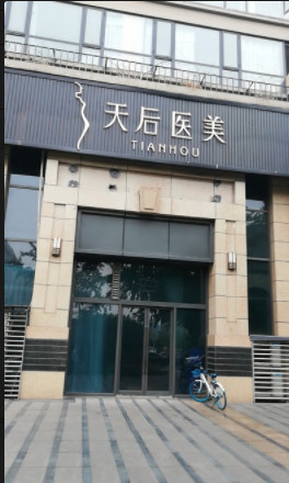 成都做鼻子技术好的医生是哪些？来看各医生详细资料介绍