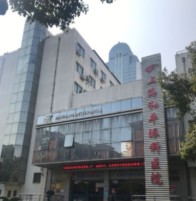 上海地区近视矫正手术哪家医院好？推荐5家顶尖眼科医院及手术价格指南