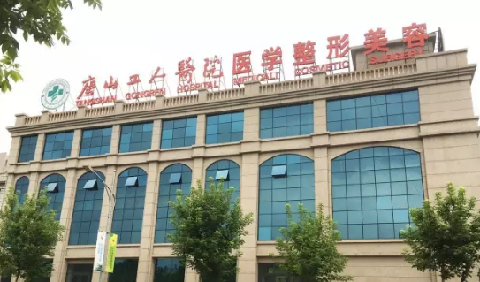 唐山双眼皮整形医院哪家好？排名前五的医院推荐，塑造迷人大眼效果佳！