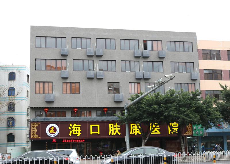 海口肤康医院，海口亿佳医医疗美容门诊部实力差距不大(图2)