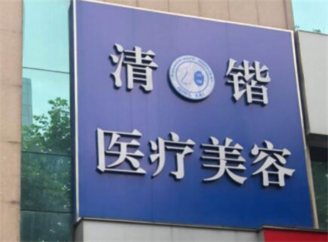 2024年杭州微整形医疗指南：精选医院推荐与服务特色解析(图1)