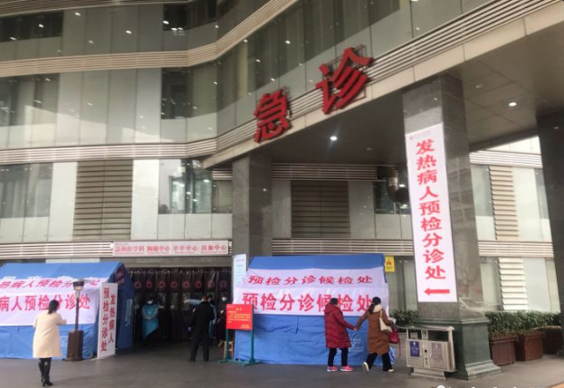 长沙激光美容科医院哪家好？省人民医院、湘雅医院推荐，排名一览