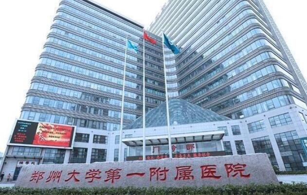 郑州假体隆鼻医院排名前三名？三甲医院名单吗出炉