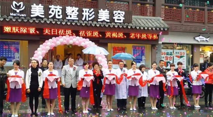 2025宁波线雕去除鱼尾纹有名气的美容医院排行榜内幕曝光！宁波方振玉医疗美容诊所口碑实力一一揭晓(图1)