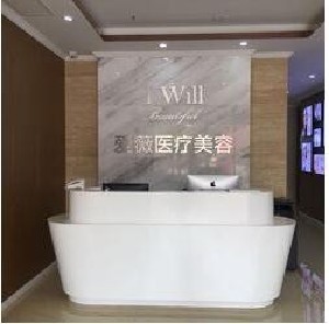 南京吸脂整形便宜又好的医院是哪些？盘点四个当地人都推荐的整形医院(图1)