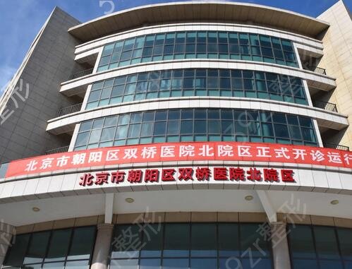 北京正颌手术医院排名：北京丰台右安门医院、联合丽格第一，教你选！