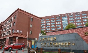 天佑医院隆鼻技术好吗