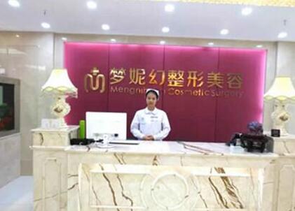 海南整形医疗新篇章：美丽与科技的融合(图3)