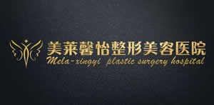 西宁鼻综合医院排名推荐：哪家整形机构技术更胜一筹？(图3)