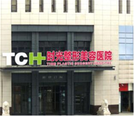 重庆整形机构精选：专业医美机构深度点评(图9)