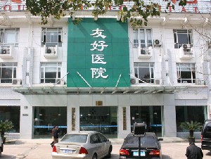 2025宁波腰部吸脂肪精选整形医院排行榜前十佳名单看个够！宁波海曙清媛医疗美容诊所赶紧收藏起来
