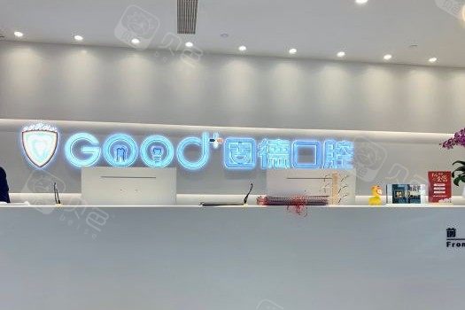 南京正规口腔医院排名公布：这三家有必要去看看
