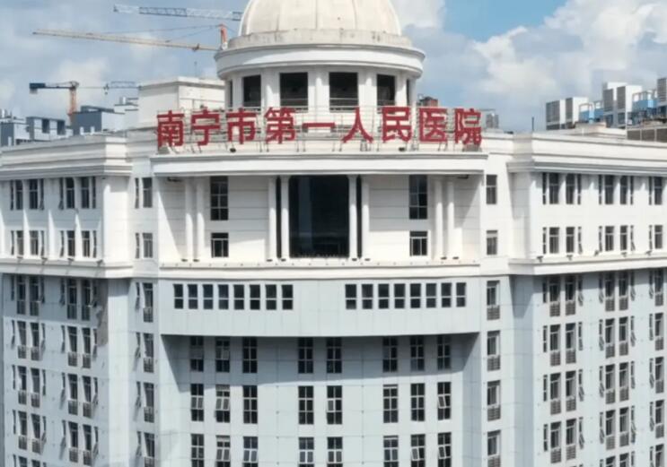 南宁眼部整形医院哪家好？推荐十家实力优越医院，靓丽双眼不是梦